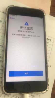 iphone为什么刷机手机号码（苹果手机刷机后手机号全没了怎么办）