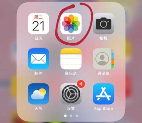 iphone手机照片为什么看不了怎么办（苹果手机照片都看不了了）