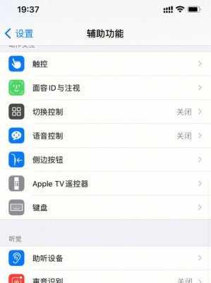 为什么iPhone手机锁屏的时候有延迟（为什么苹果锁屏会有延迟）