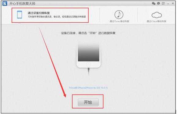 为什么手机电脑不能同步到iphone（为什么我的手机不能和电脑同步）