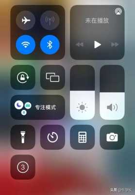 iphone手机录屏是什么尺寸（苹果手机录屏尺寸）