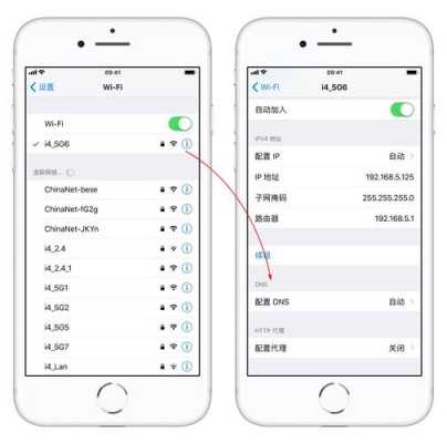 iphone手机为什么网速慢（iphone手机网速慢怎么办）