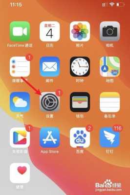 iphone手机语音听不了为什么（苹果手机语音为什么听不了）