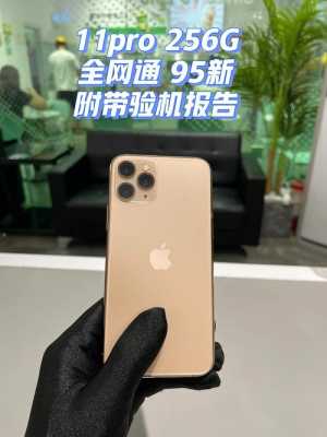 金色iphone11pro戴什么手机壳（金色的iphone11pro）