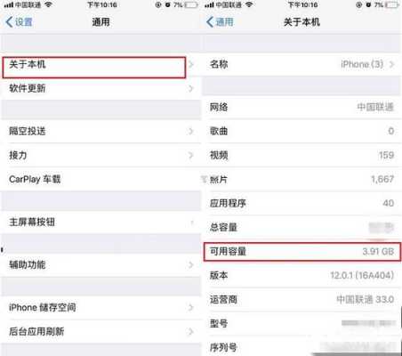 iphone6升级换什么手机软件（苹果六升级）