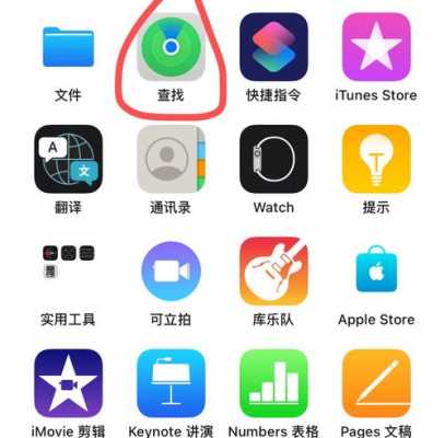 iphone手机三角图标是什么原因（iphone三角形图标）