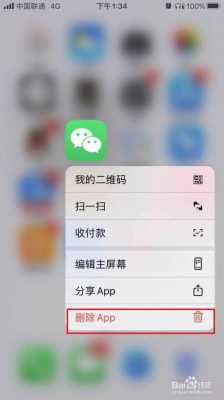 iphone手机微信文件为什么打不开（iphone手机微信文件为什么打不开了）