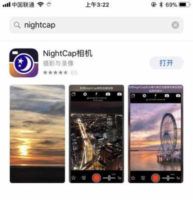 iphone手机用什么相机app（苹果手机用什么相机软件好）