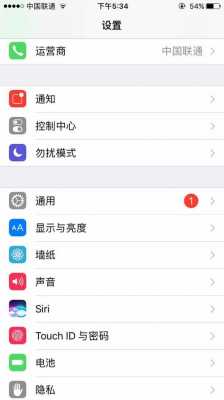 iphone手机还原所有设置是什么意思（苹果手机上还原所有设置是什么意思）