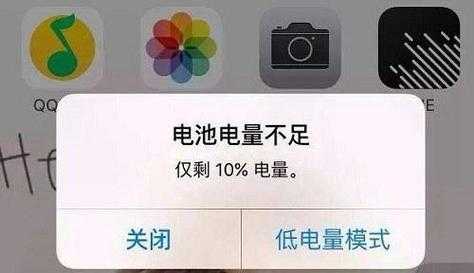 iphone手机低电量为什么不能开机（苹果手机低电量不能开机怎么回事）