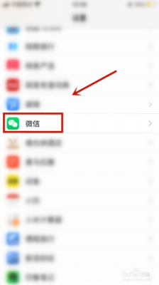 iphone手机为什么没法更新微信（iphone手机为什么没法更新微信聊天记录）