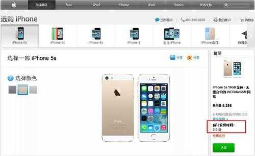 iphone换新手机用什么软件好（苹果换新机用什么软件）