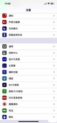 为什么iphone手机壁纸不能全屏显示（为什么iphone壁纸不能缩小了）