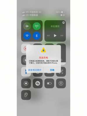 iphone为什么一直显示手机更新（iphone为什么一直显示手机更新提示）