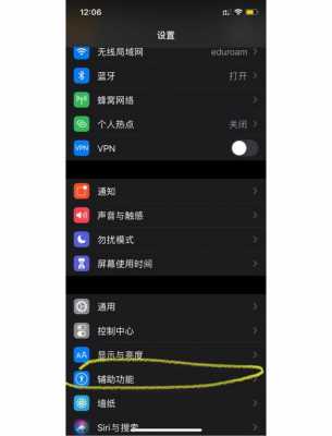 iphone手机的隐藏代码是什么意思（iphone手机代码隐藏功能大全）