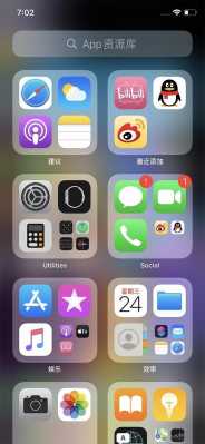 iphone手机系统名称是什么（苹果手机系统类型）