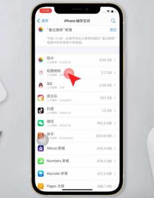 iphone手机qq为什么会闪退怎么回事（苹果手机为什么会闪退）