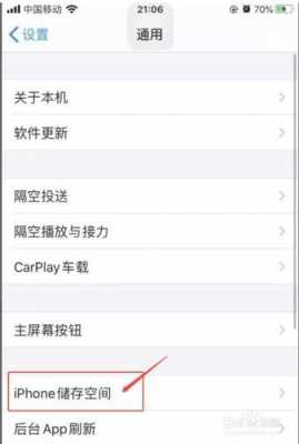 iphone手机玩游戏为什么老是闪退（iphone手机玩游戏为什么老是闪退怎么回事）