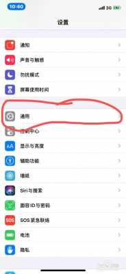 为什么iphone手机免提不显示（苹果机免提没显示）