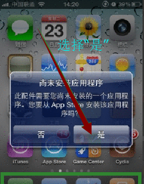 iphone手机u盘模式是什么意思啊（iphone手机u盘模式是什么意思啊怎么设置）