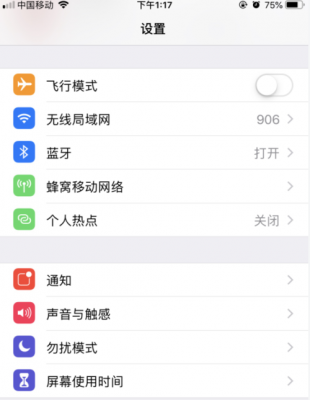 iphone电话为什么在另一个手机上（苹果手机来电为什么另外一台手机也）