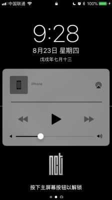 iPhone手机上显示音乐是什么（苹果手机老是显示音乐的界面）