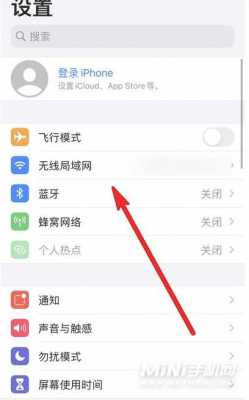 手机上弹出设置新iphone是什么意思（老是弹出设置新iphone）