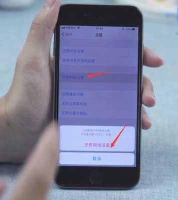 iphone手机连校园网为什么总是断（苹果手机连接校园wifi为什么会断）