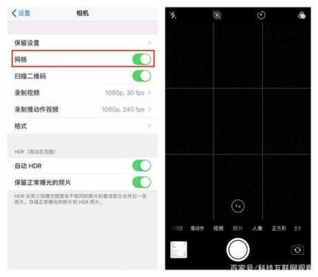 iphone手机拍照实况功能是什么（苹果手机拍照功能实况是什么意思）