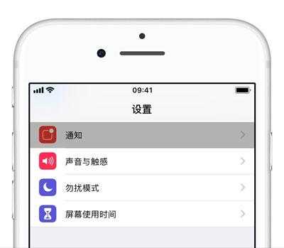 iphone手机信息为什么不提醒了（iphone信息为什么不通知）