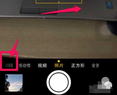 iphone手机拍照为什么是倒的（苹果手机拍照为什么都是倒的）
