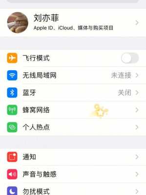 为什么iphone热点安卓手机（苹果得热点安卓手机为什么用不了怎么回事）