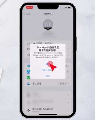 iphone手机为什么下载不了软件了（为什么苹果手机下载不了软件了）