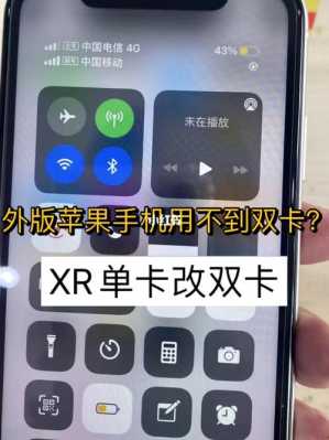 为什么iphone11读不了手机卡（iphone11为什么读不出卡）