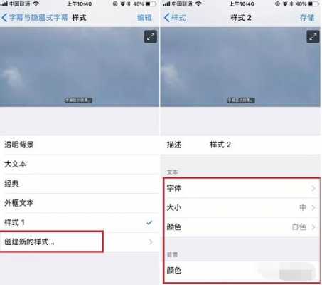 iphone手机用的什么字体（苹果手机是用什么字体）