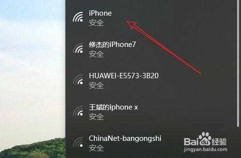 手机iphone为什么下不了游戏（iphone手机为什么打不开wifi）