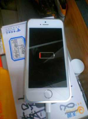 为什么iphone手机进水充电慢（苹果手机进水充电很慢）