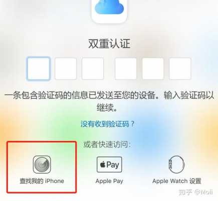 iPhone下载东西为什么要手机验证码（苹果手机下载为什么要验证码）