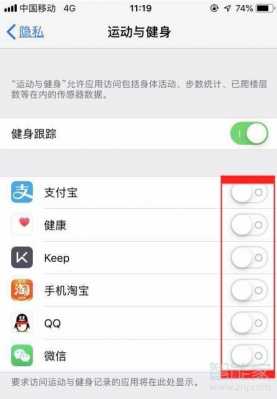 iphone手机为什么跑步时响（iphone跑步不准确）