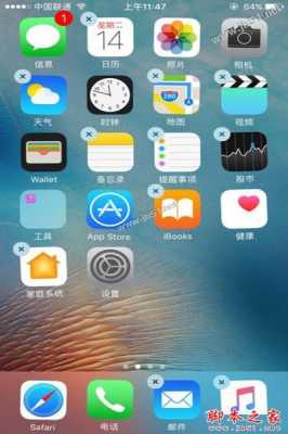 iphone有什么好用的手机app（苹果有啥好用的app）