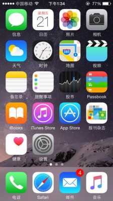 什么手机也有iphone界面（哪些手机有桌面模式）