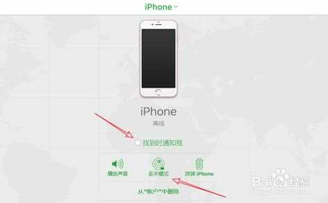 iphone查找手机为什么离线（iphone查找手机显示离线是什么意思）