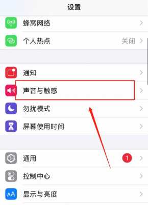 为什么iphone手机铃声音质这么差（为什么iphone铃声声音很小）