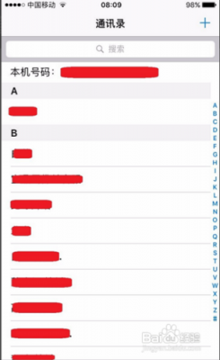 为什么iphone的通讯录有两个手机（为什么两个苹果手机通讯录一样）