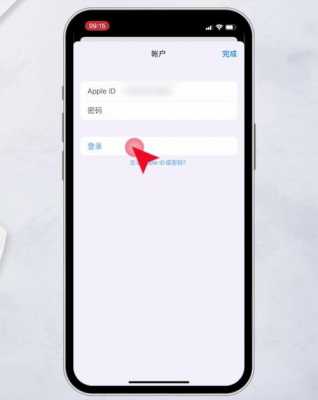 iphone手机登上id为什么没有照片（为什么登陆苹果id没有照片了）