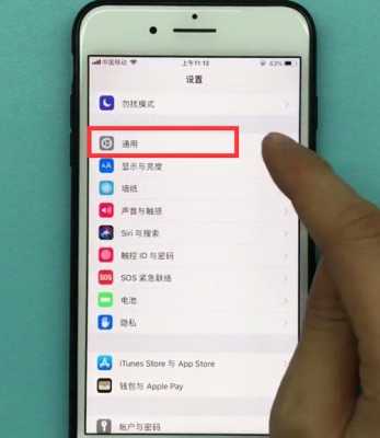 iphone手机为什么自动关机（苹果手机为何自动关机）