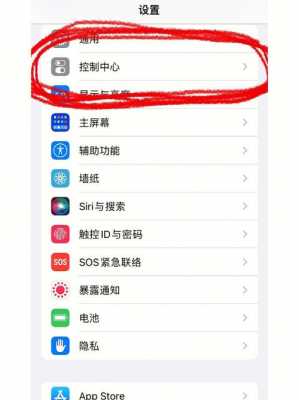 iPhone手机为什么会出现卡出软件外（苹果手机卡出应用）