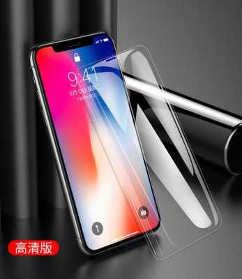 iphone手机选什么品牌钢化膜（iphone哪个牌子的钢化膜好）