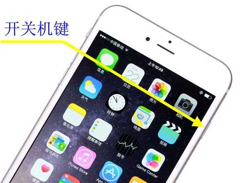 iphone手机左边第一个按键是什么（iphone手机左边第一个按键是什么功能）