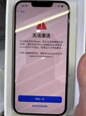 iphone新手机激活为什么不能下载更新（iphone新手机激活为什么不能下载更新版本）